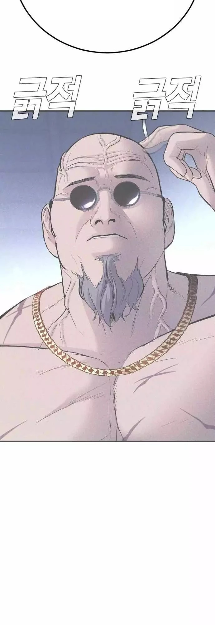 صفحة 11 — Manager Kim الفصل 41