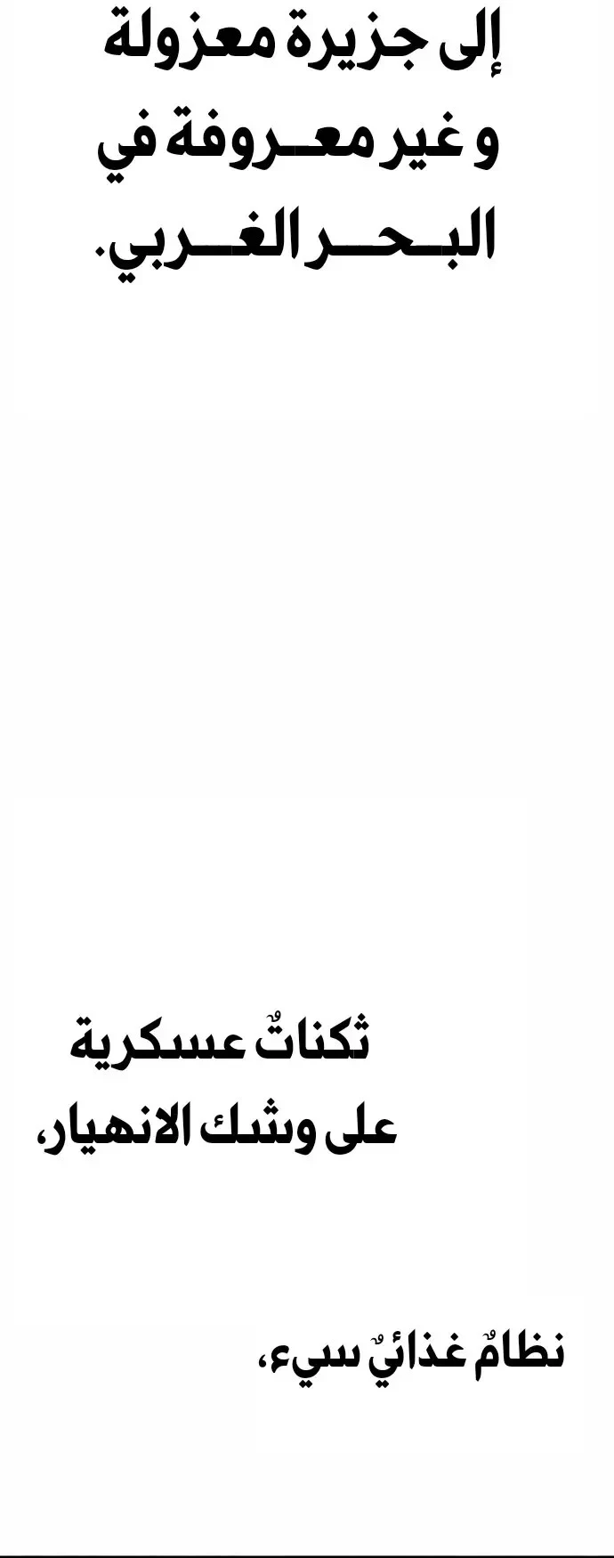 صفحة 27 — Manager Kim الفصل 41