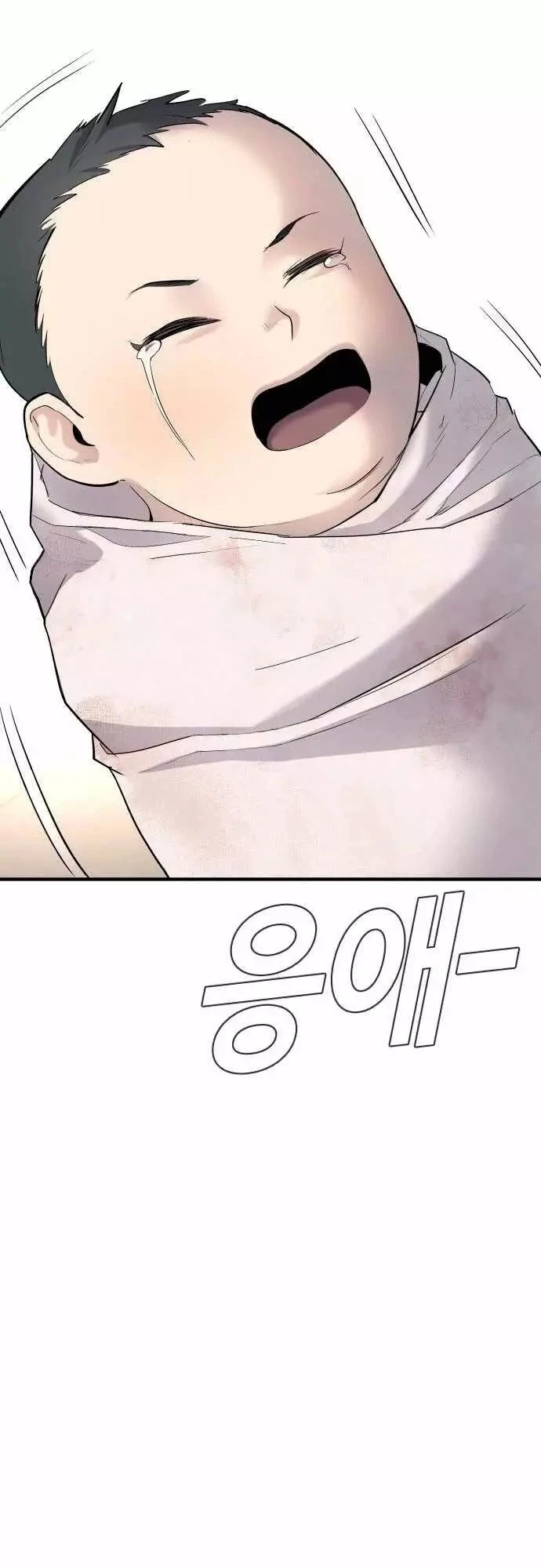 صفحة 38 — Manager Kim الفصل 41