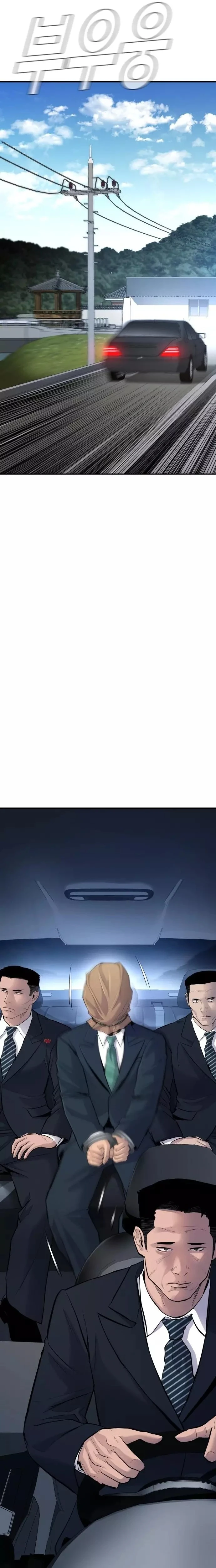 صفحة 4 — Manager Kim الفصل 42