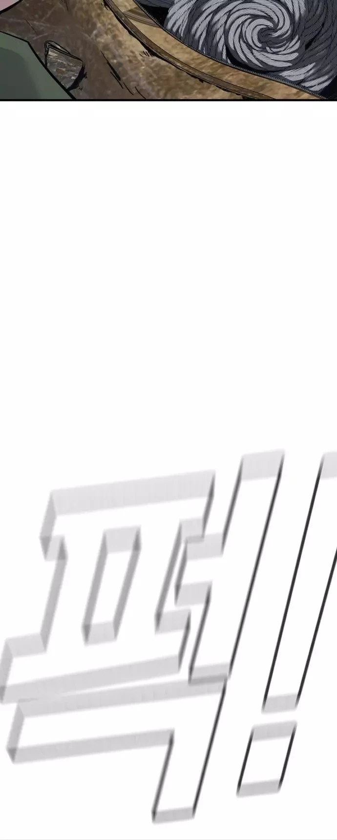 صفحة 46 — Manager Kim الفصل 42