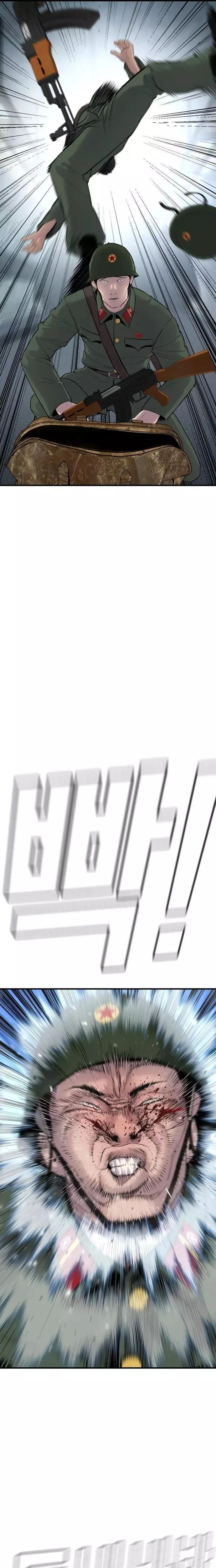 صفحة 47 — Manager Kim الفصل 42