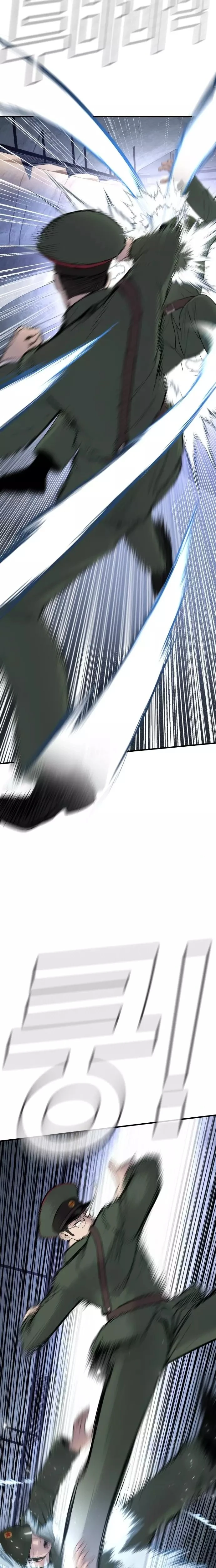 صفحة 48 — Manager Kim الفصل 42