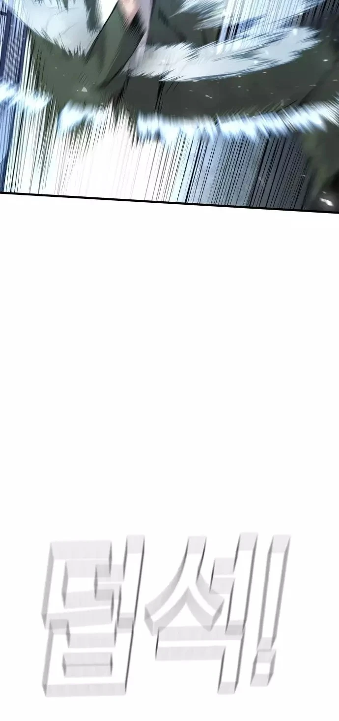 صفحة 49 — Manager Kim الفصل 42