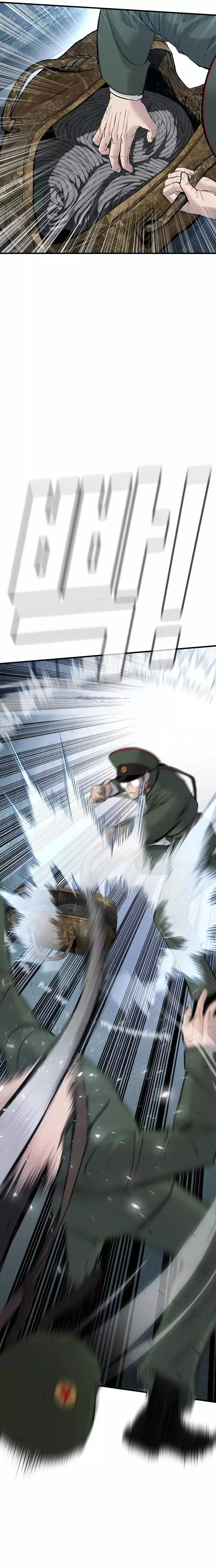 صفحة 50 — Manager Kim الفصل 42