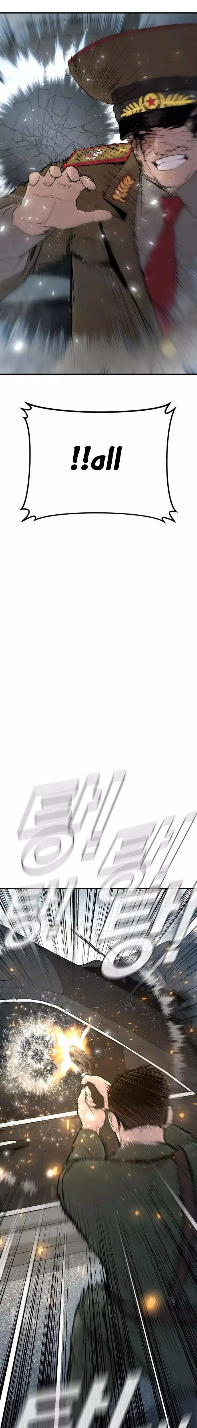 صفحة 73 — Manager Kim الفصل 42