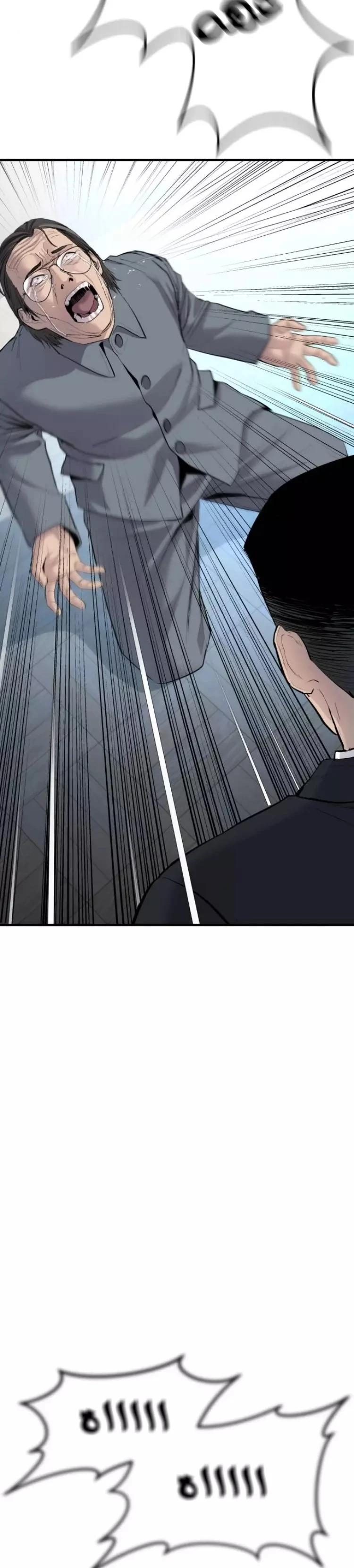 صفحة 4 — Manager Kim الفصل 43