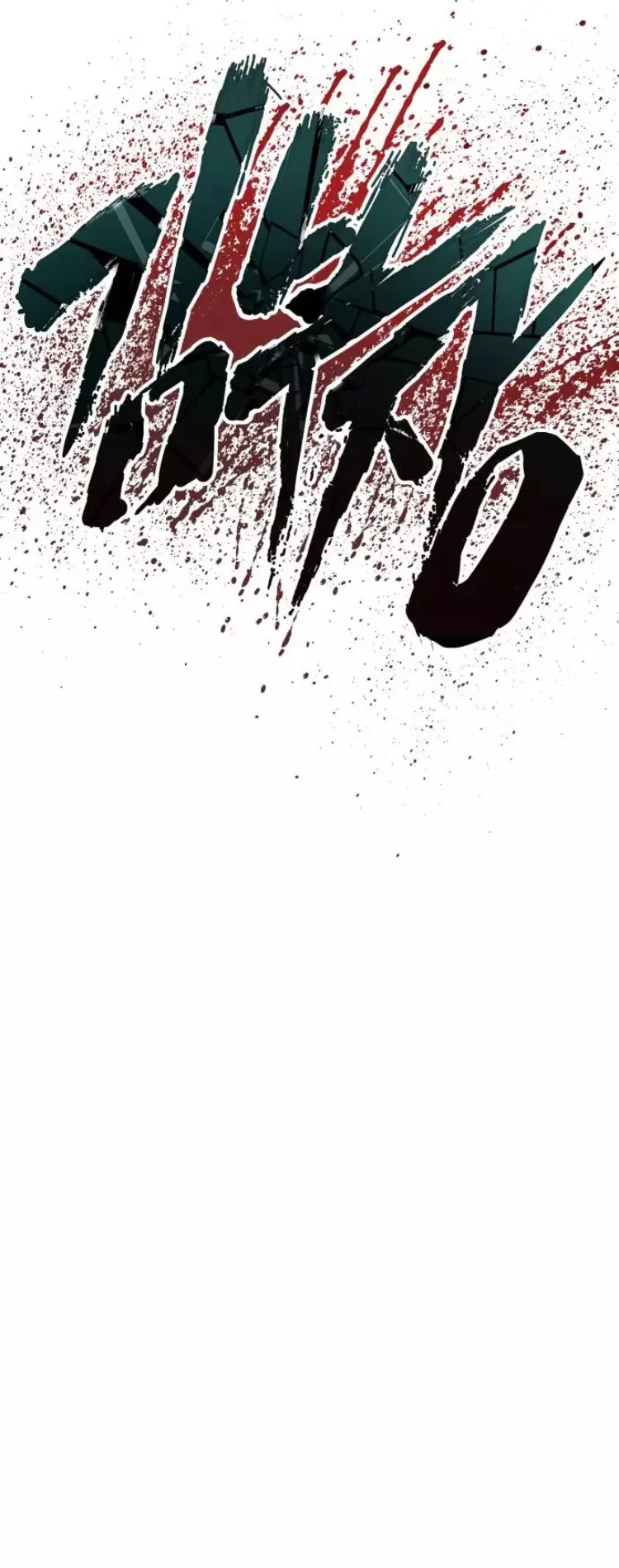 صفحة 75 — Manager Kim الفصل 44