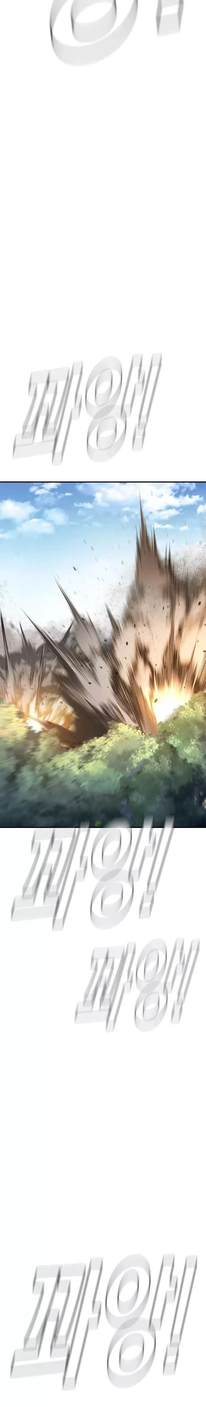 صفحة 45 — Manager Kim الفصل 45