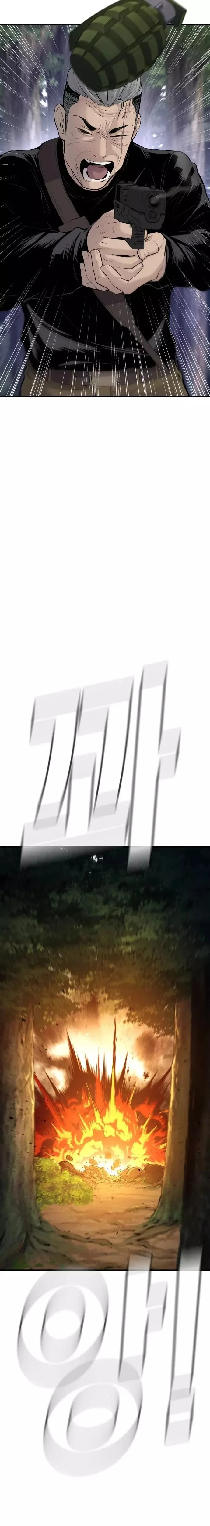 صفحة 9 — Manager Kim الفصل 46