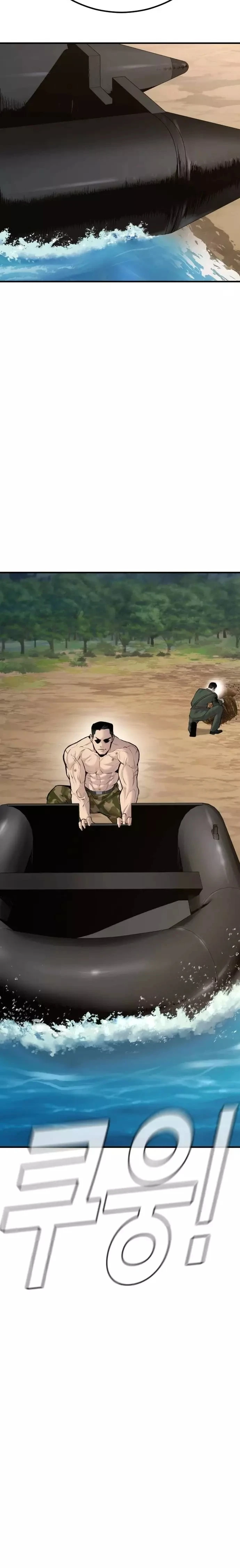 صفحة 18 — Manager Kim الفصل 46