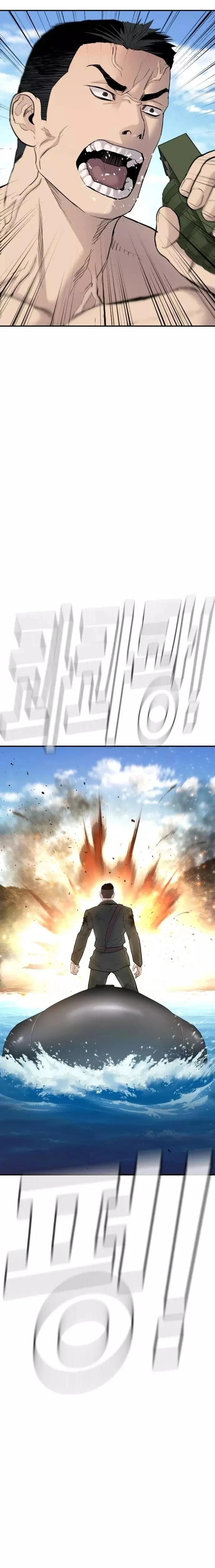 صفحة 28 — Manager Kim الفصل 46