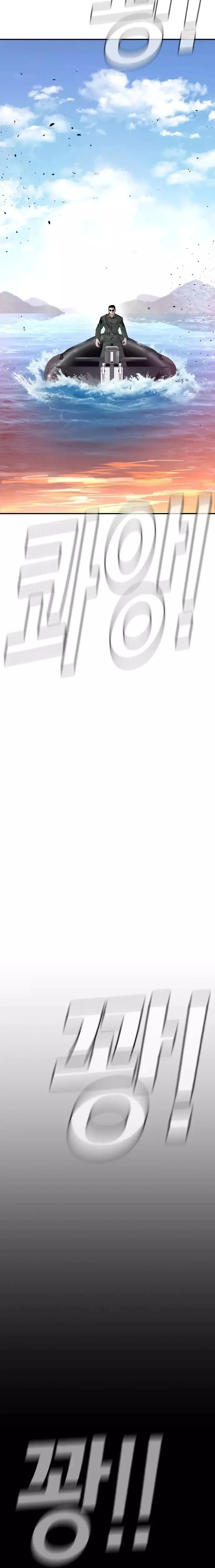 صفحة 30 — Manager Kim الفصل 46