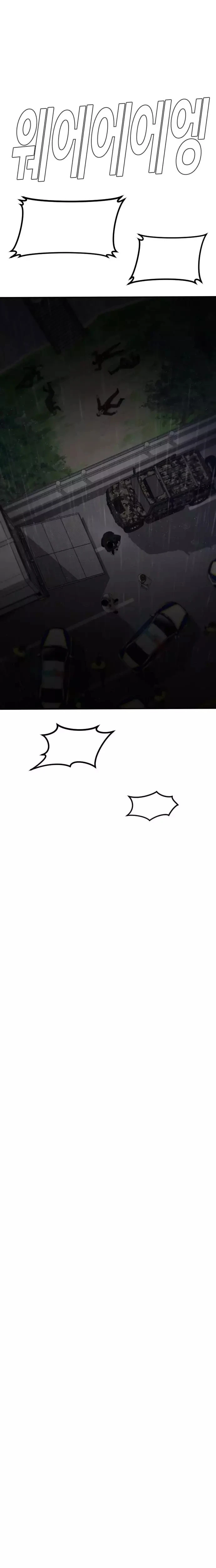 صفحة 47 — Manager Kim الفصل 46