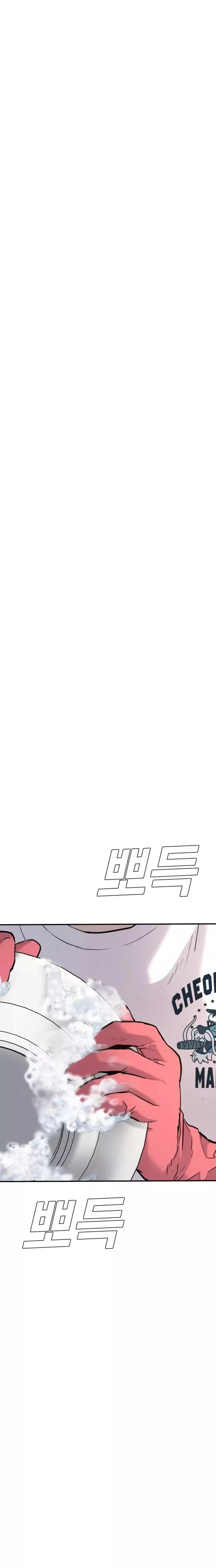 صفحة 48 — Manager Kim الفصل 46