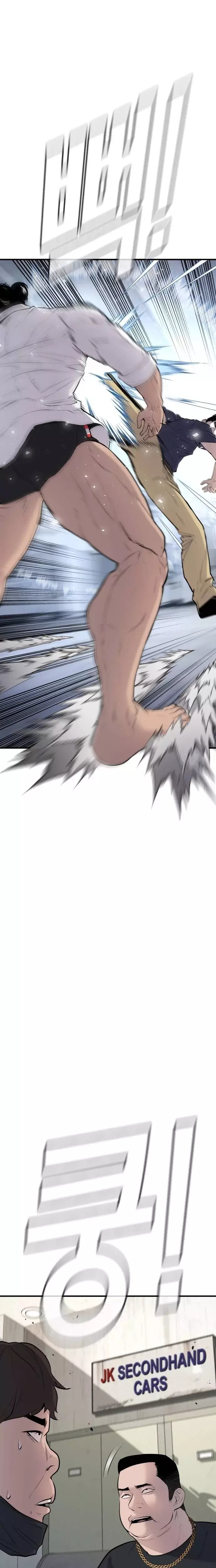 صفحة 29 — Manager Kim الفصل 47
