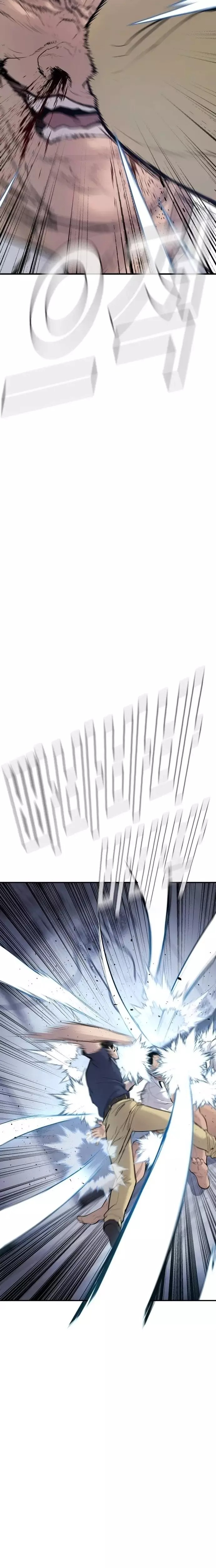 صفحة 33 — Manager Kim الفصل 47