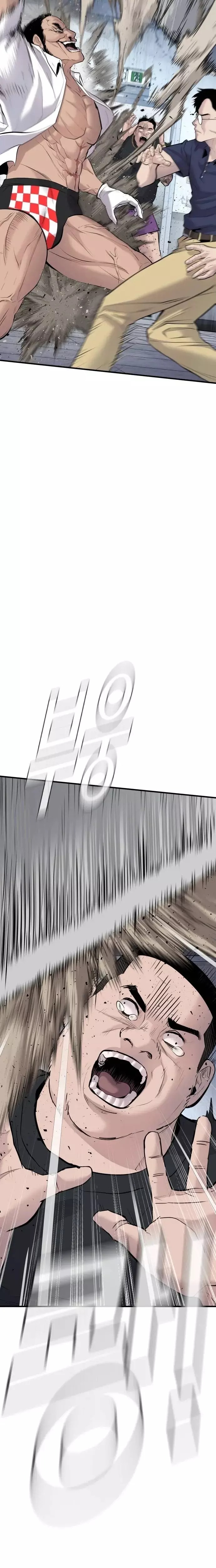 صفحة 41 — Manager Kim الفصل 47