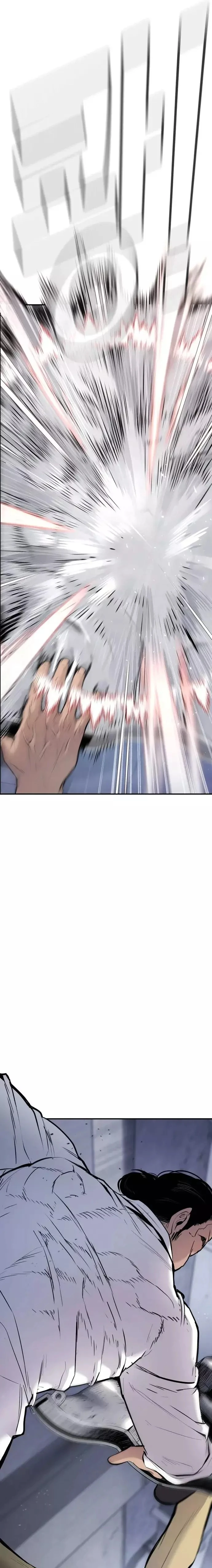 صفحة 43 — Manager Kim الفصل 47