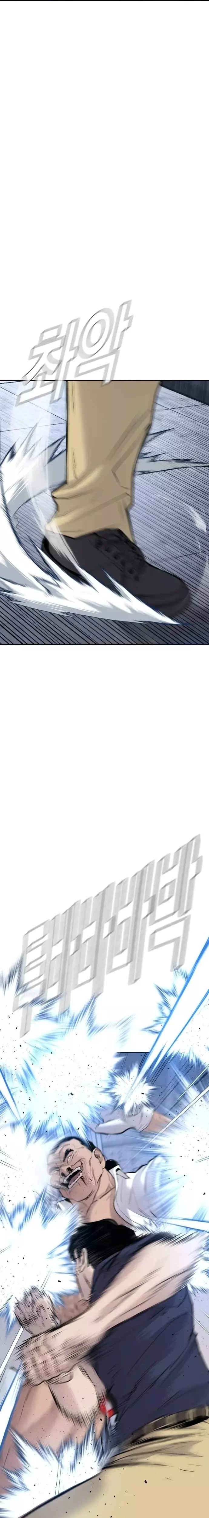 صفحة 46 — Manager Kim الفصل 47