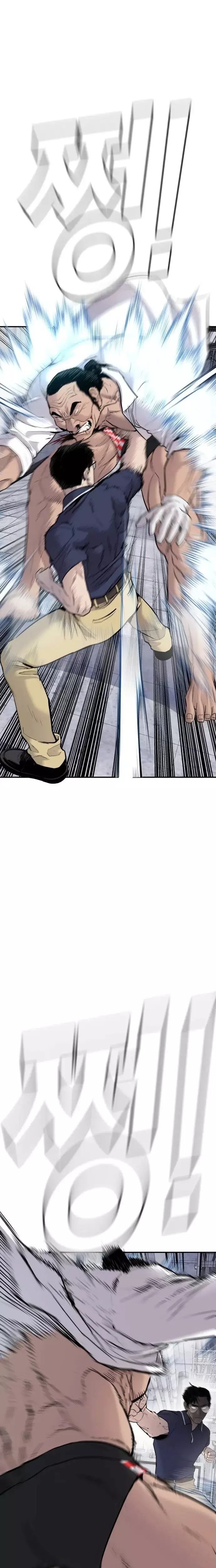 صفحة 50 — Manager Kim الفصل 47