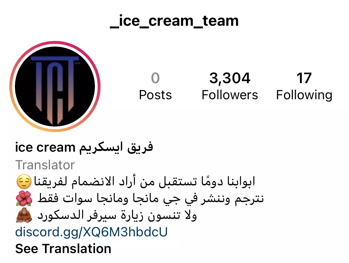 صفحة 57 — Manager Kim الفصل 49