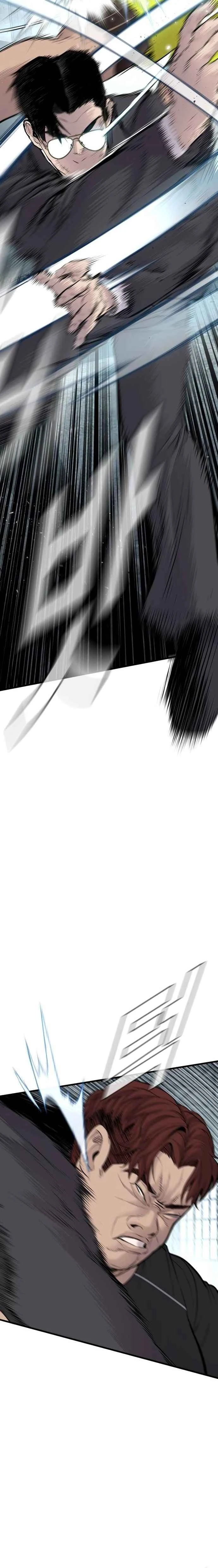 صفحة 49 — Manager Kim الفصل 50