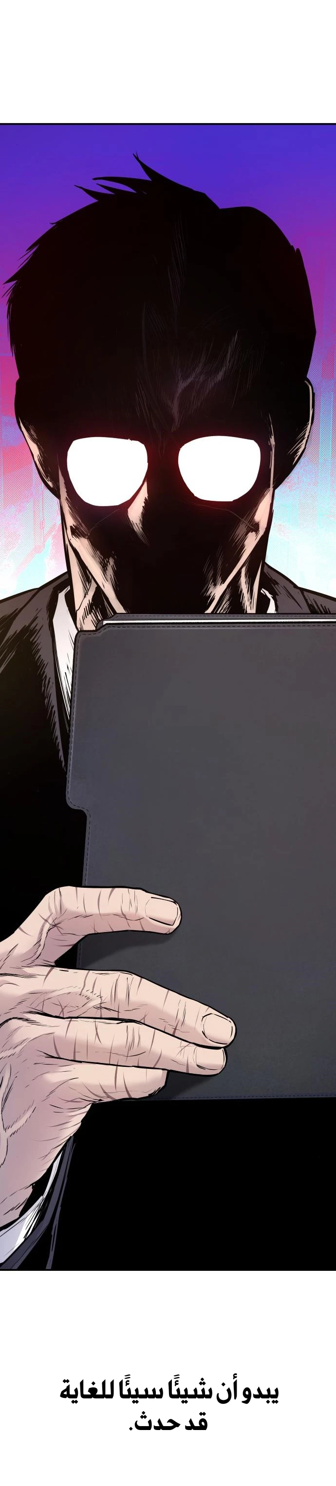 صفحة 2 — Manager Kim الفصل 54