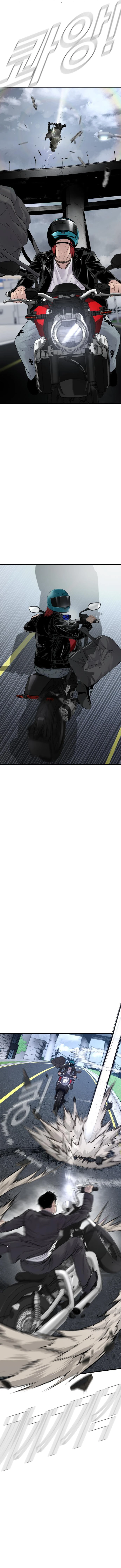 صفحة 20 — Manager Kim الفصل 57