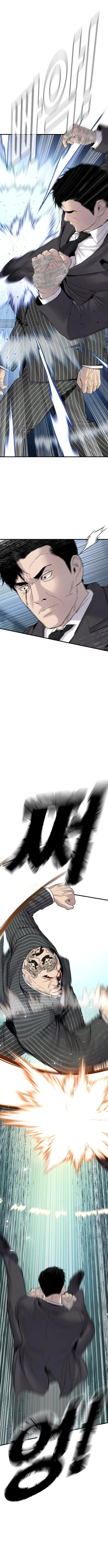 صفحة 11 — Manager Kim الفصل 64