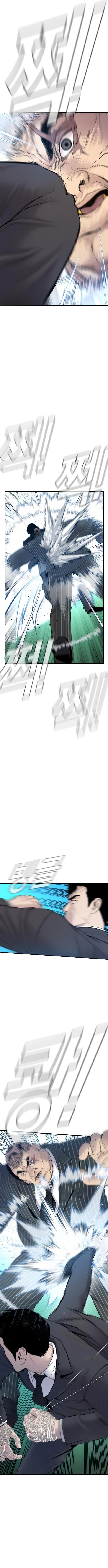 صفحة 15 — Manager Kim الفصل 64