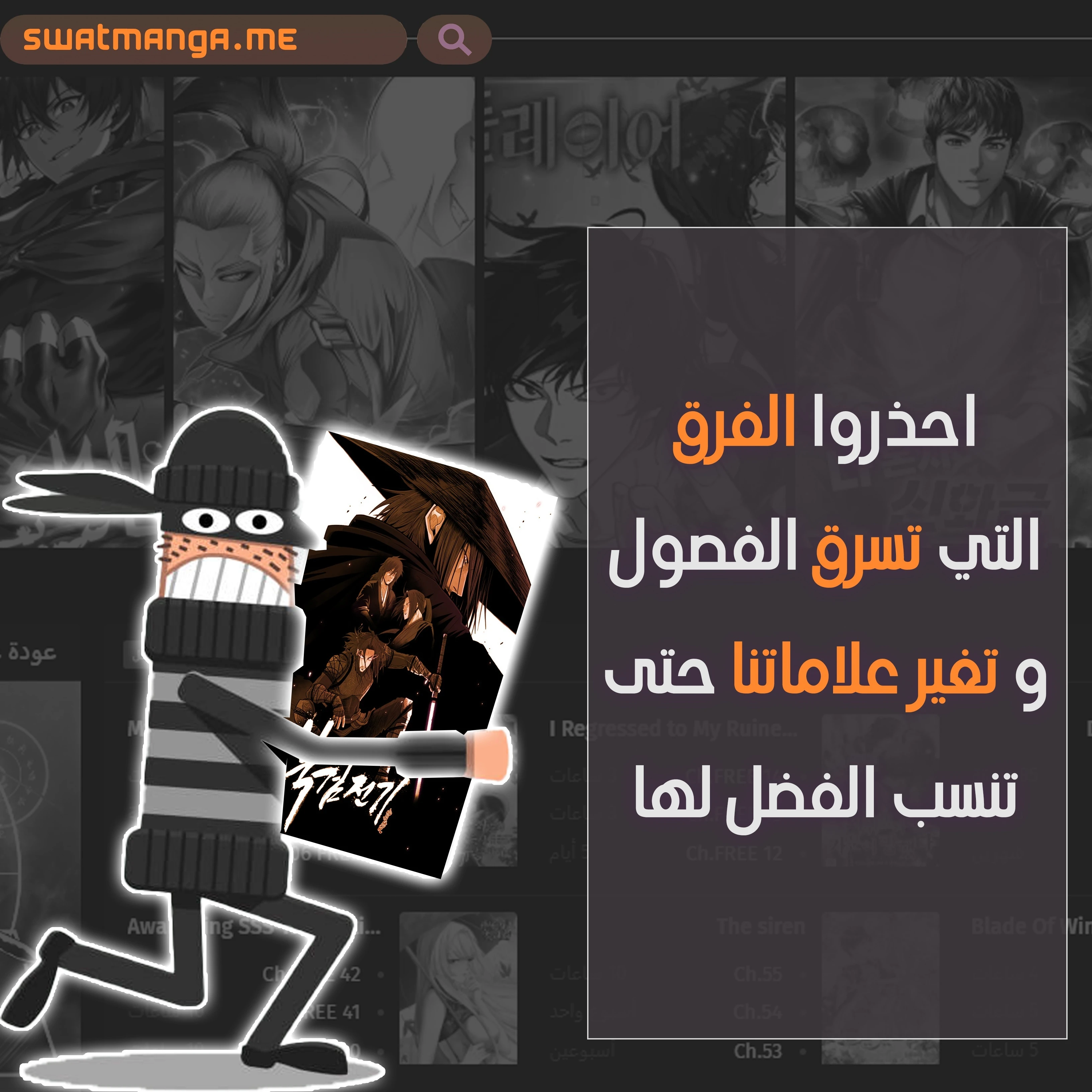 صفحة 28 — Manager Kim الفصل 64