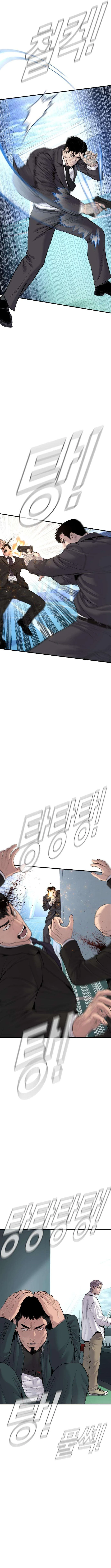 صفحة 8 — Manager Kim الفصل 66