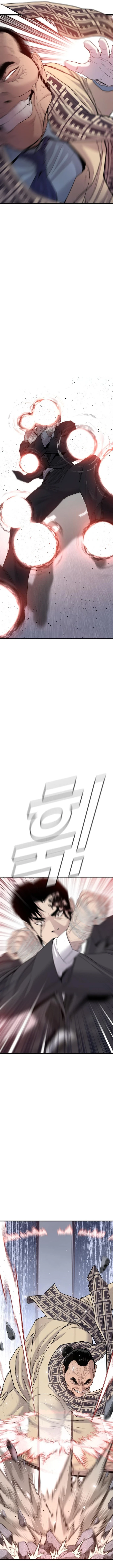 صفحة 6 — Manager Kim الفصل 67