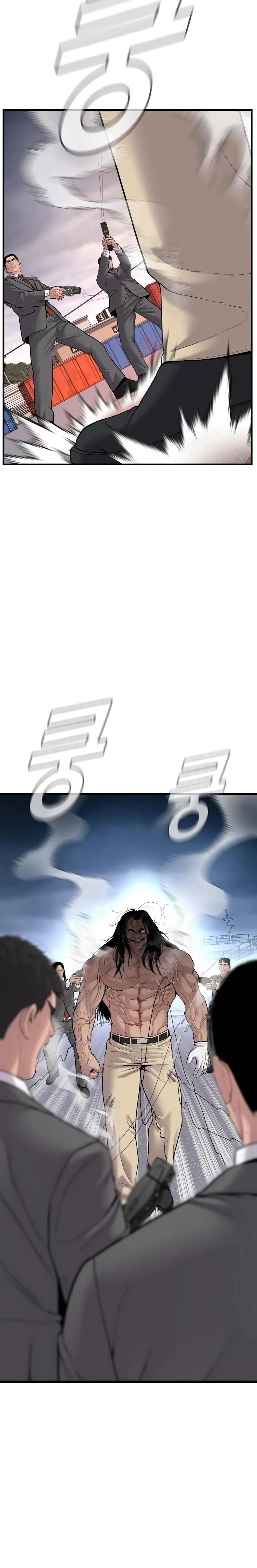 صفحة 17 — Manager Kim الفصل 68