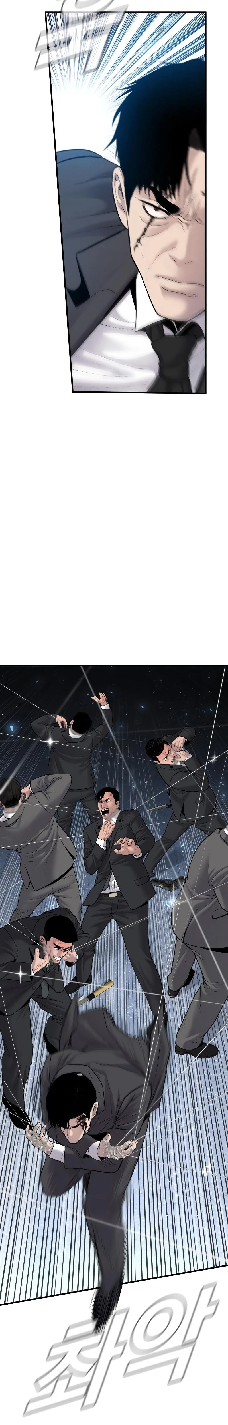 صفحة 25 — Manager Kim الفصل 68