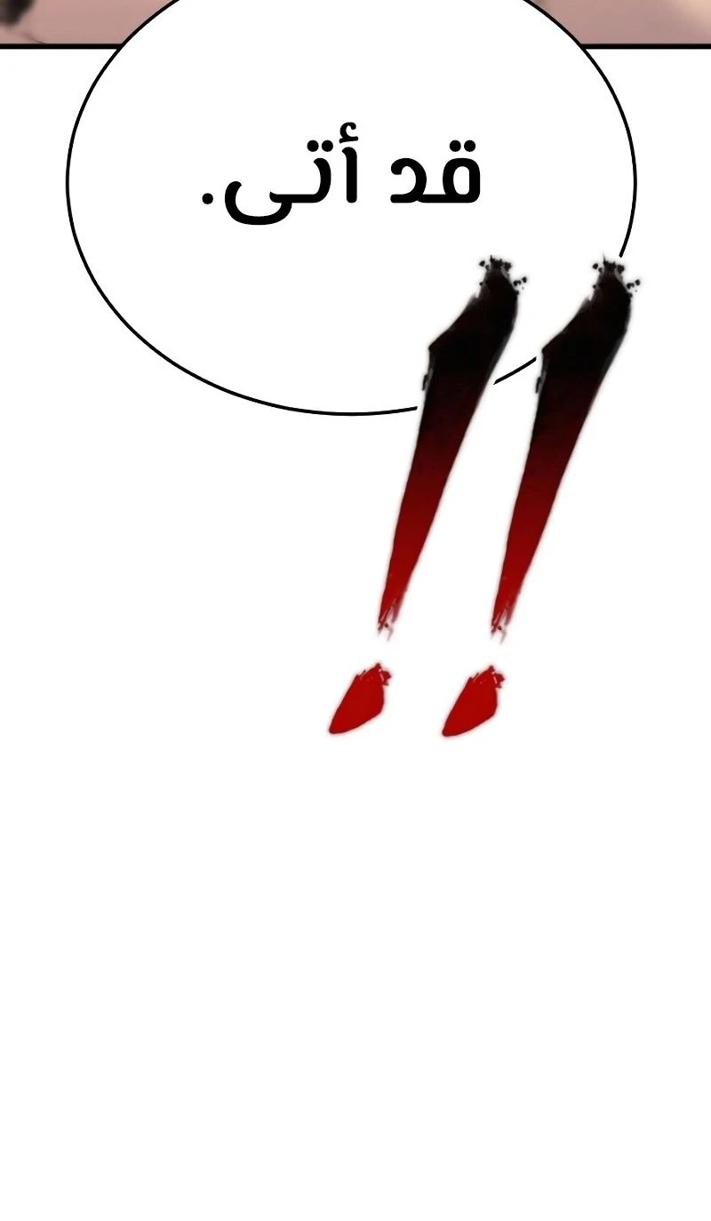 صفحة 54 — Manager Kim الفصل 68