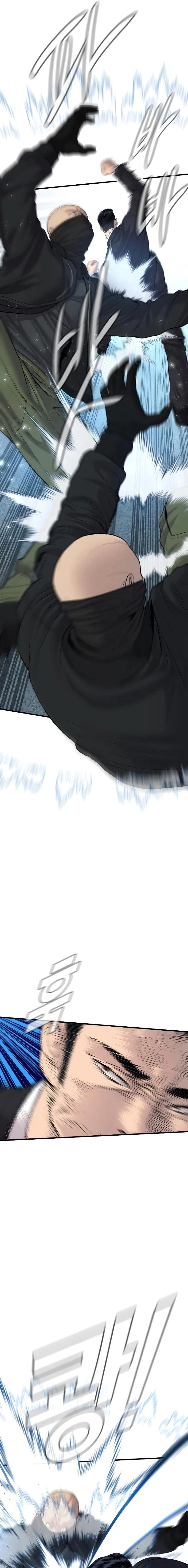 صفحة 6 — Manager Kim الفصل 77