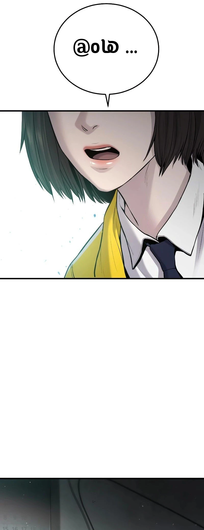 صفحة 43 — Manager Kim الفصل 77