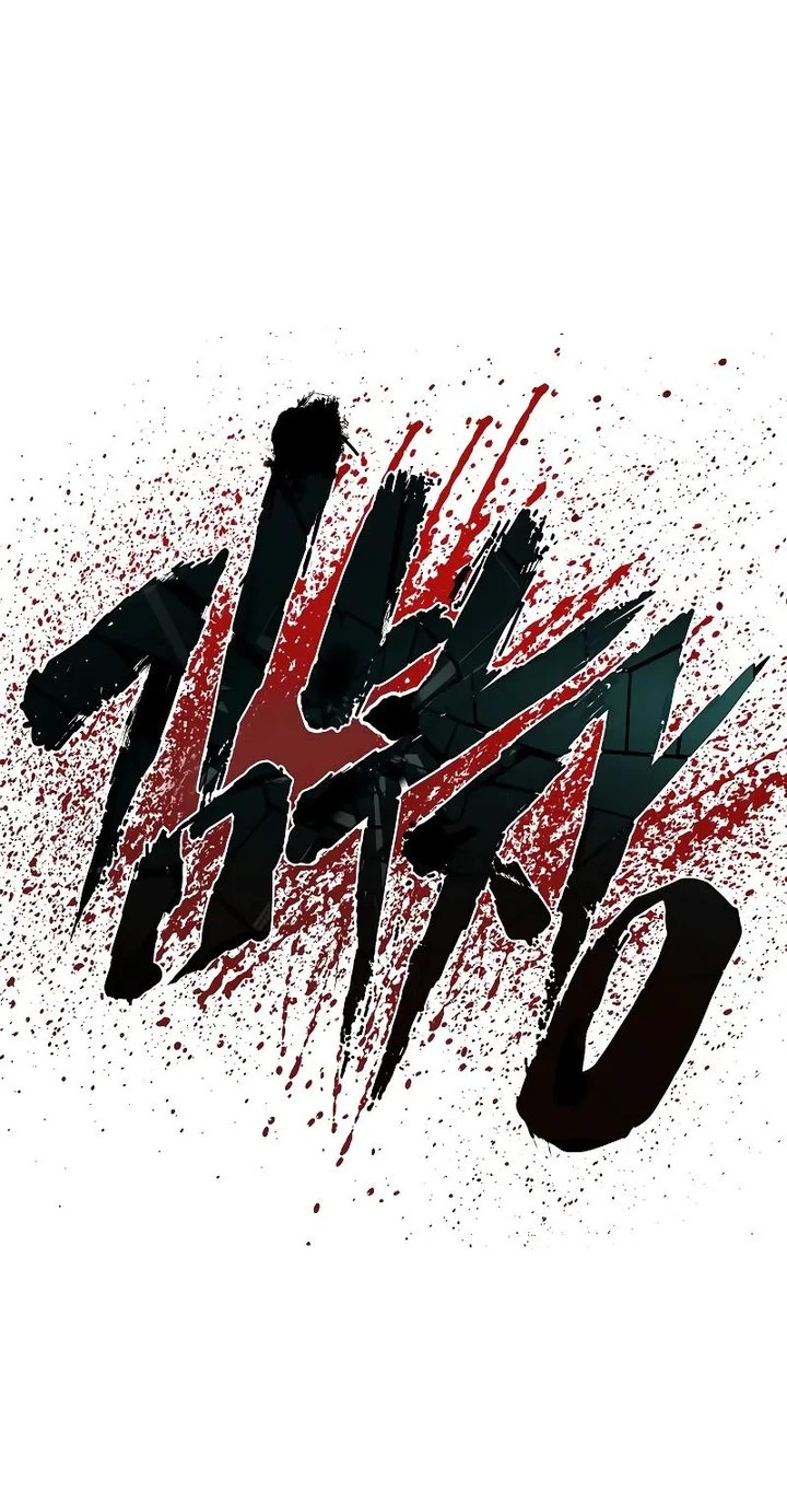 صفحة 20 — Manager Kim الفصل 97