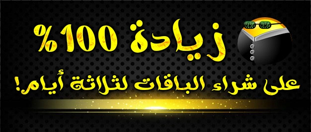 صفحة 9 — Manager Kim الفصل 9