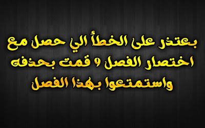 صفحة 1 — Manager Kim الفصل 10