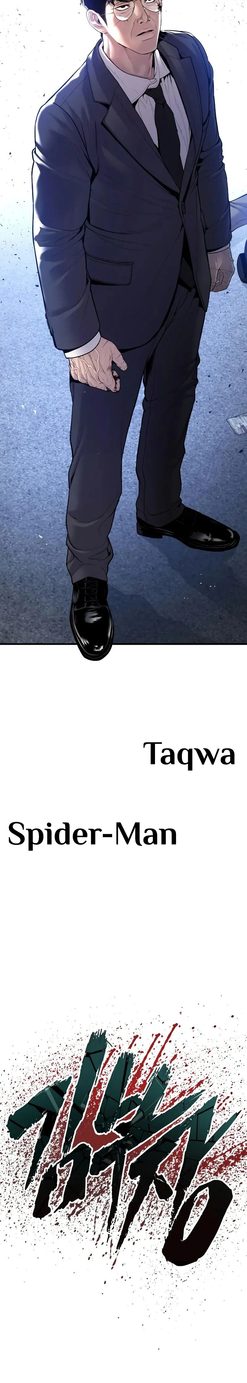 صفحة 18 — Manager Kim الفصل 107