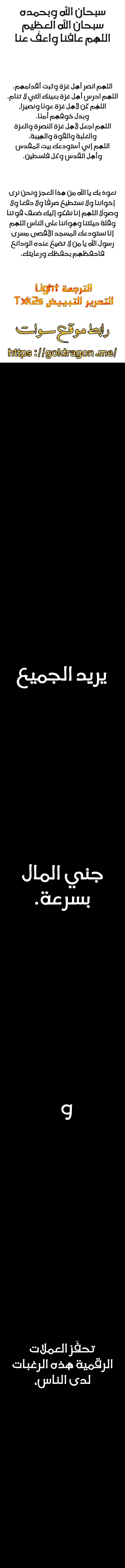 صفحة 1 — Manager Kim الفصل 117