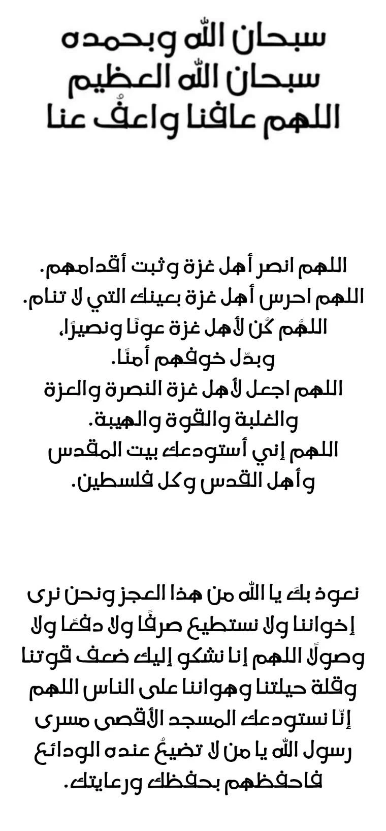 صفحة 27 — Manager Kim الفصل 118