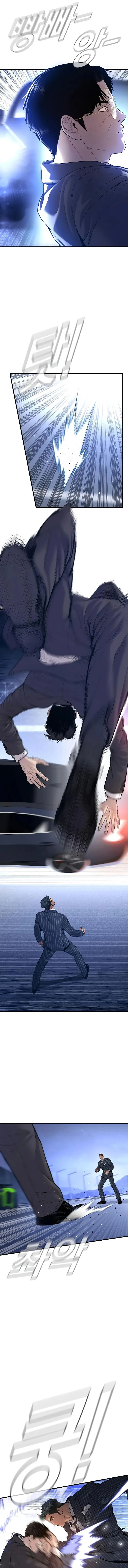 صفحة 31 — Manager Kim الفصل 121