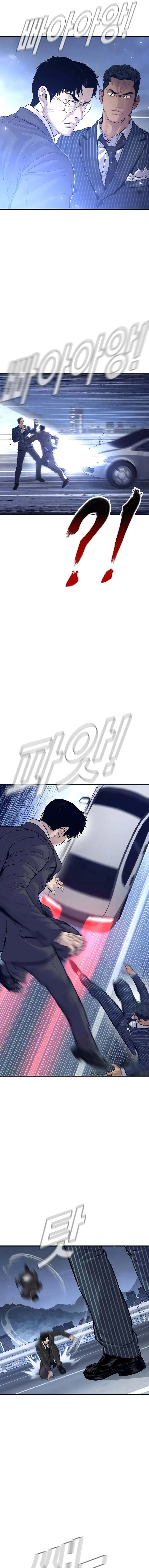 صفحة 8 — Manager Kim الفصل 122