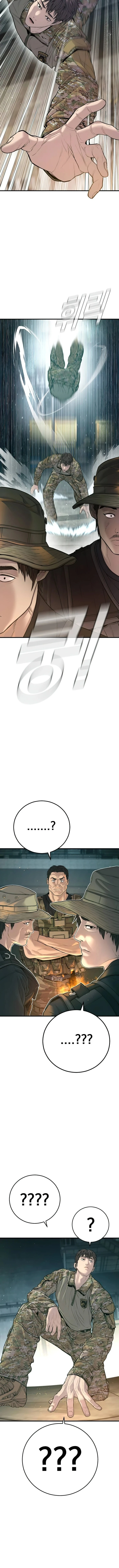 صفحة 20 — Manager Kim الفصل 126