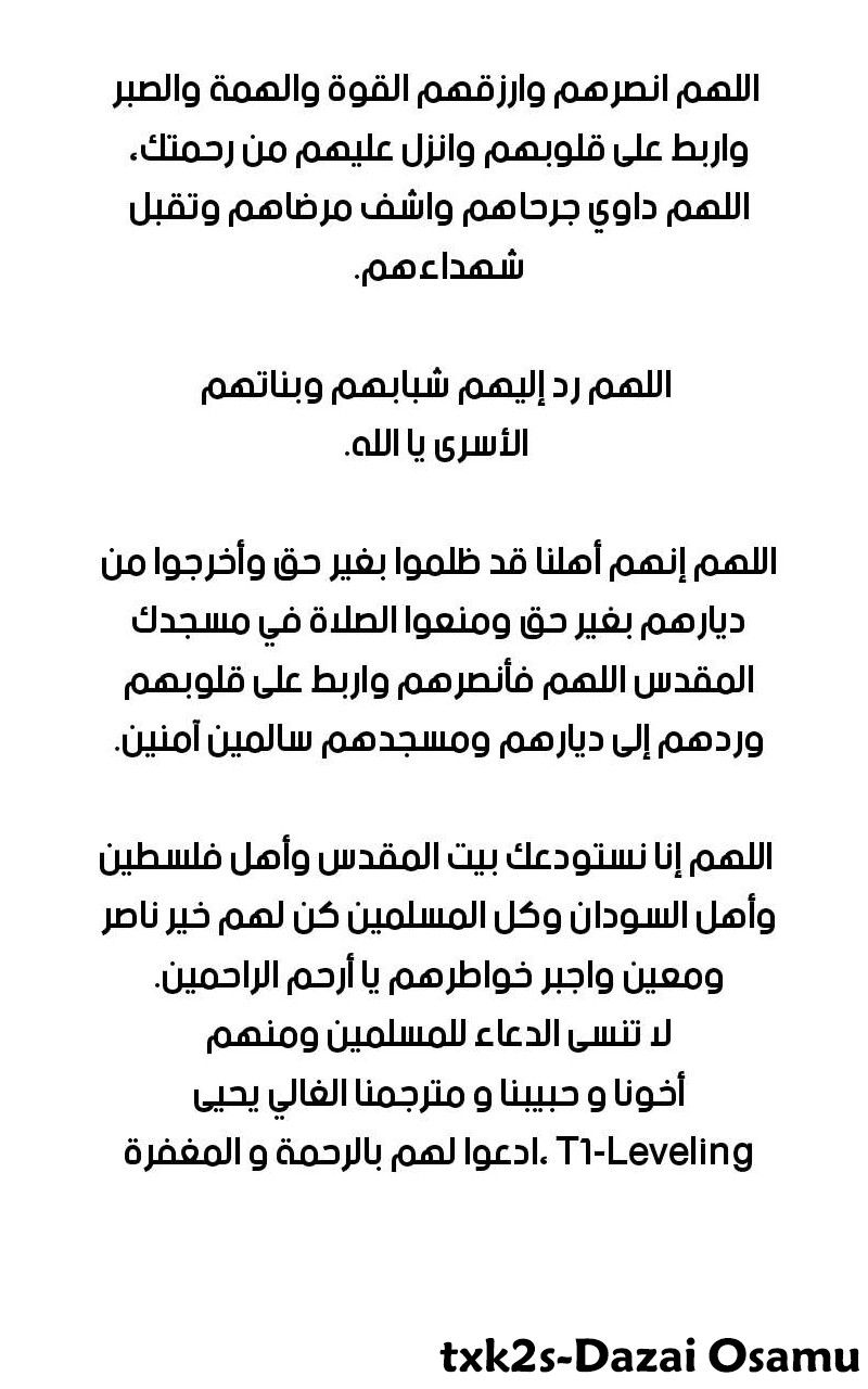 صفحة 33 — Manager Kim الفصل 128