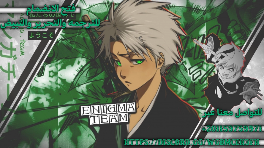 صفحة 21 — Manager Kim الفصل 13